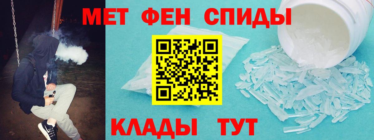 Amphetamine  Вход с VPN  Петровск  АМФЕТАМИН 97% 