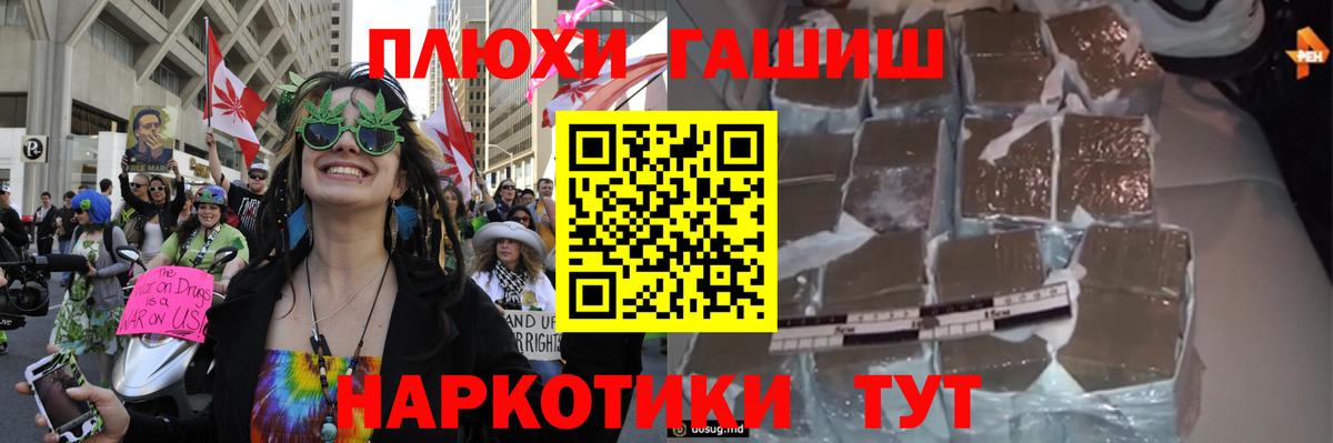 Гашиш ice o lator Петровск
