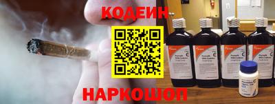 прущий лед Будённовск