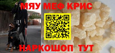 каннабис Бугуруслан