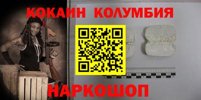 прущий лед Будённовск