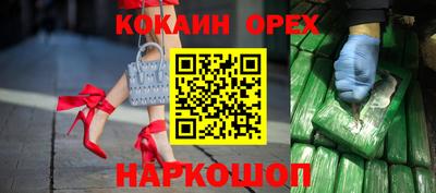 дистиллят марихуана Бузулук