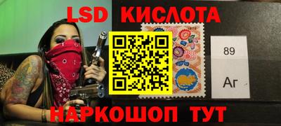 прущий лед Будённовск