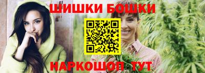 каннабис Бугуруслан