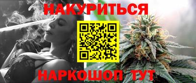 каннабис Бугуруслан