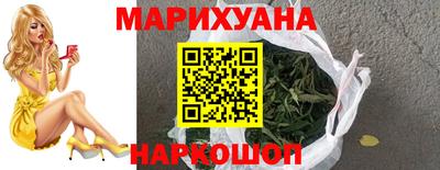 дистиллят марихуана Бузулук