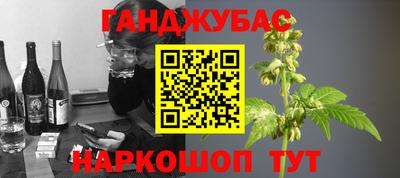 прущий лед Будённовск