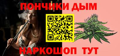 каннабис Бугуруслан