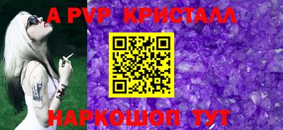 прущий лед Будённовск