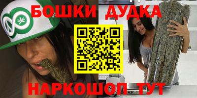 каннабис Бугуруслан