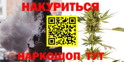 каннабис Бугуруслан