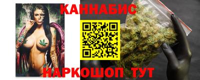 каннабис Бугуруслан
