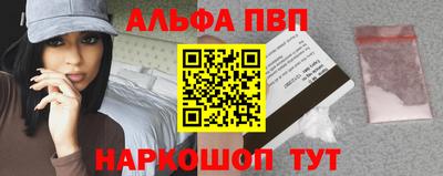 прущий лед Будённовск