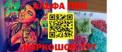 прущий лед Будённовск