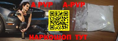 прущий лед Будённовск
