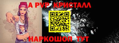 прущий лед Будённовск