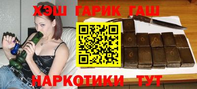 дистиллят марихуана Бузулук