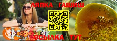каннабис Бугуруслан