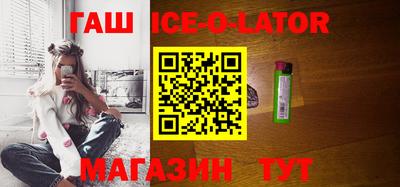 каннабис Бугуруслан