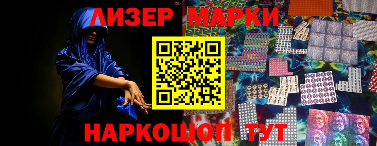 LSD-25 экстази кислота  Вход с VPN  ЛСД экстази ecstasy  Лсд 25 экстази  Петровск 